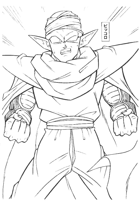 Dragon-Ball-12.gif