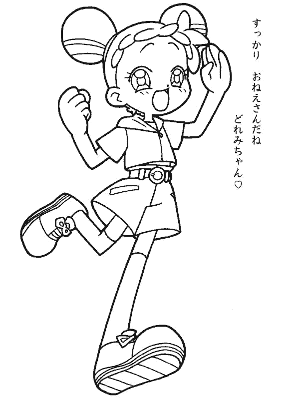 Magical-Doremi-01.gif
