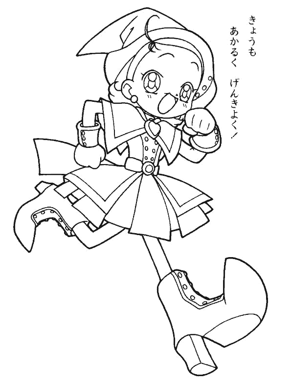 Magical-Doremi-06.gif