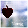 Avatar-de-Amor-28.gif