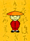 Asiatico-70.gif