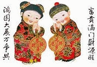 Asiatico-92.gif