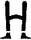 Letras-con-Patas-08.gif