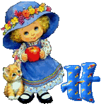 Muneca-con-letras-azules-08.gif