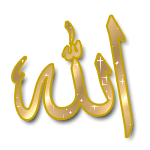 Al-lah-caligrafia-arabe-02.gif