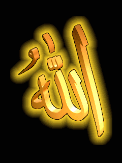 Al-lah-caligrafia-arabe-09.gif